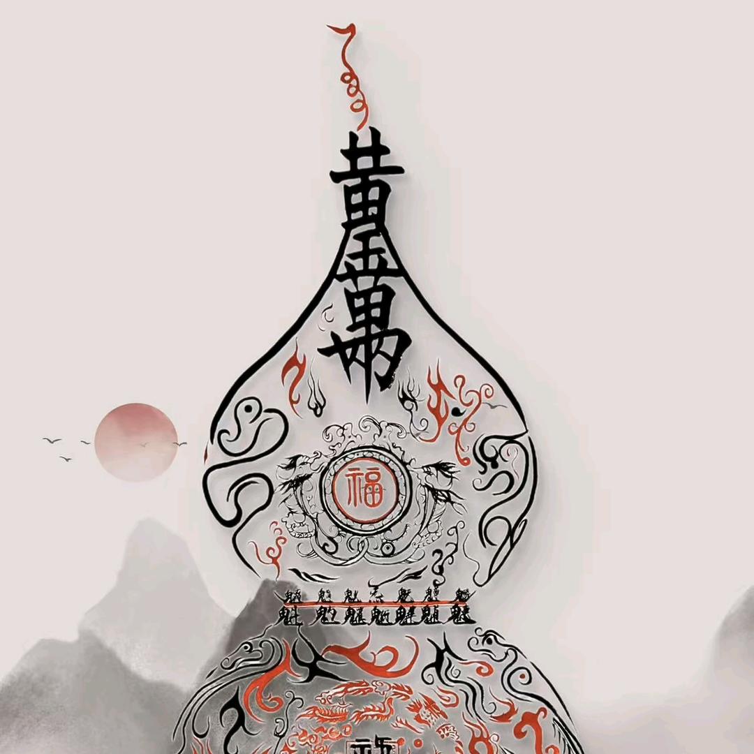 智慧之人生
