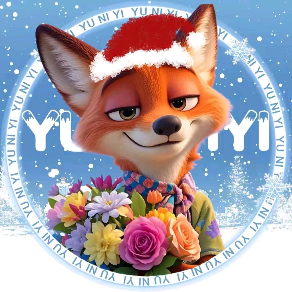 子佩 𝒴𝒾（想要满展版）