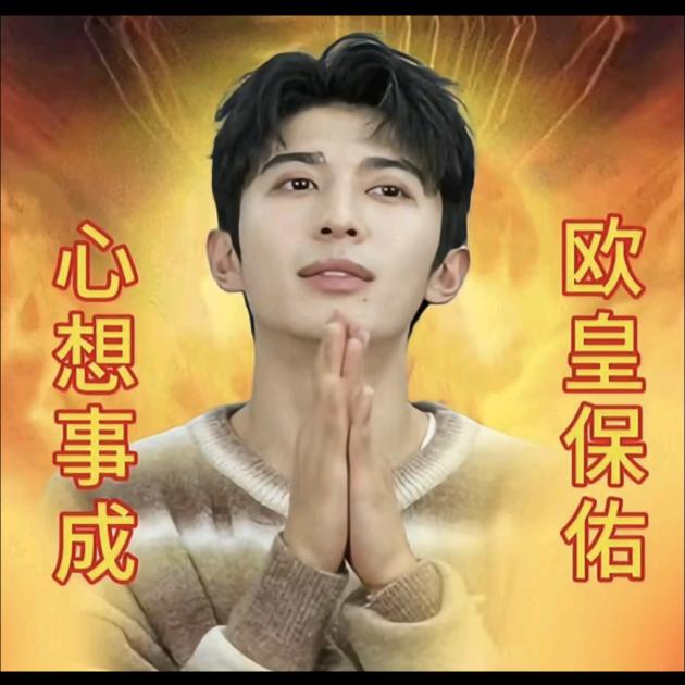 冉冉