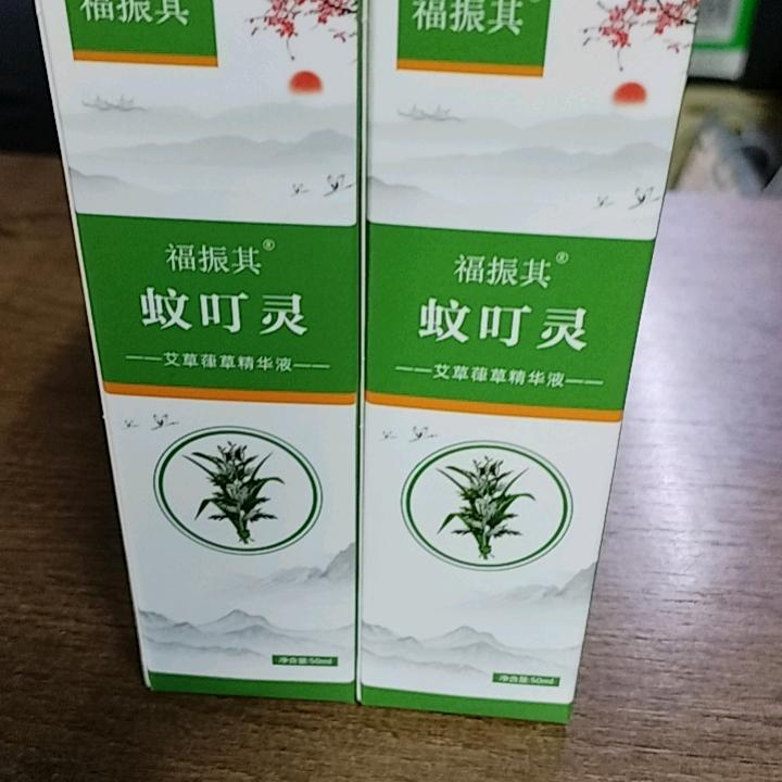 蚊叮灵产品：李