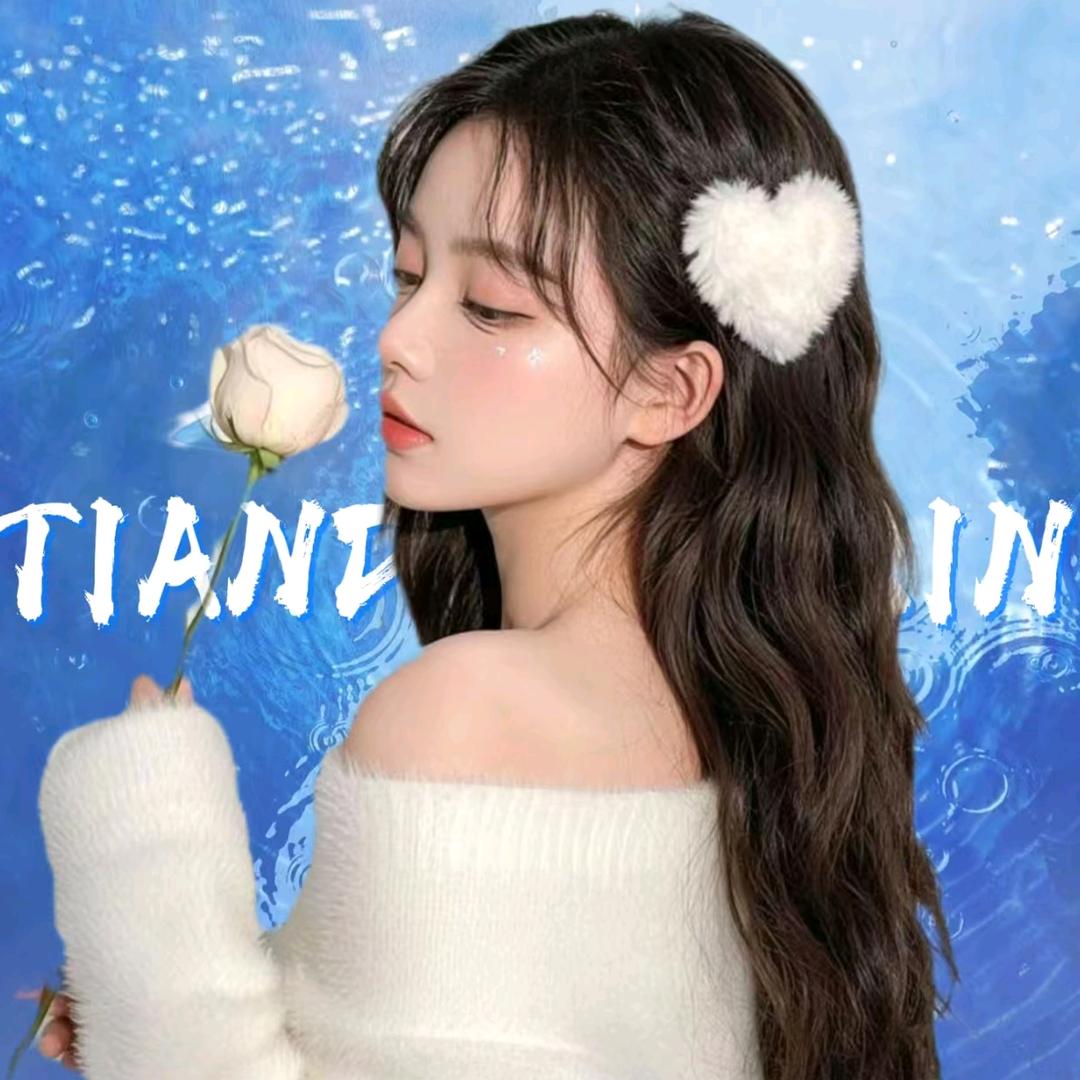 喜欢微醺的臭宝宝55555