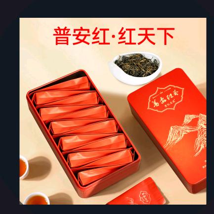 兴惠普安红茶店