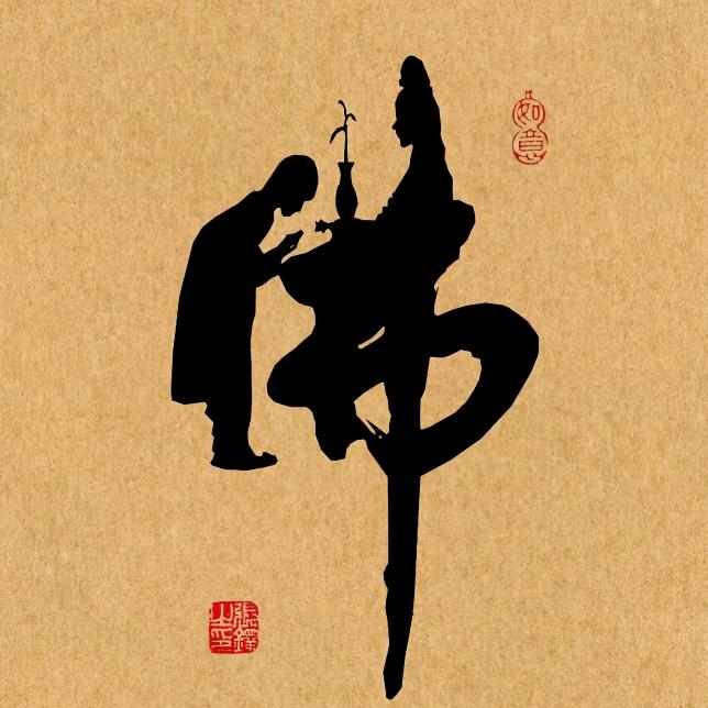 释永信台球🎱