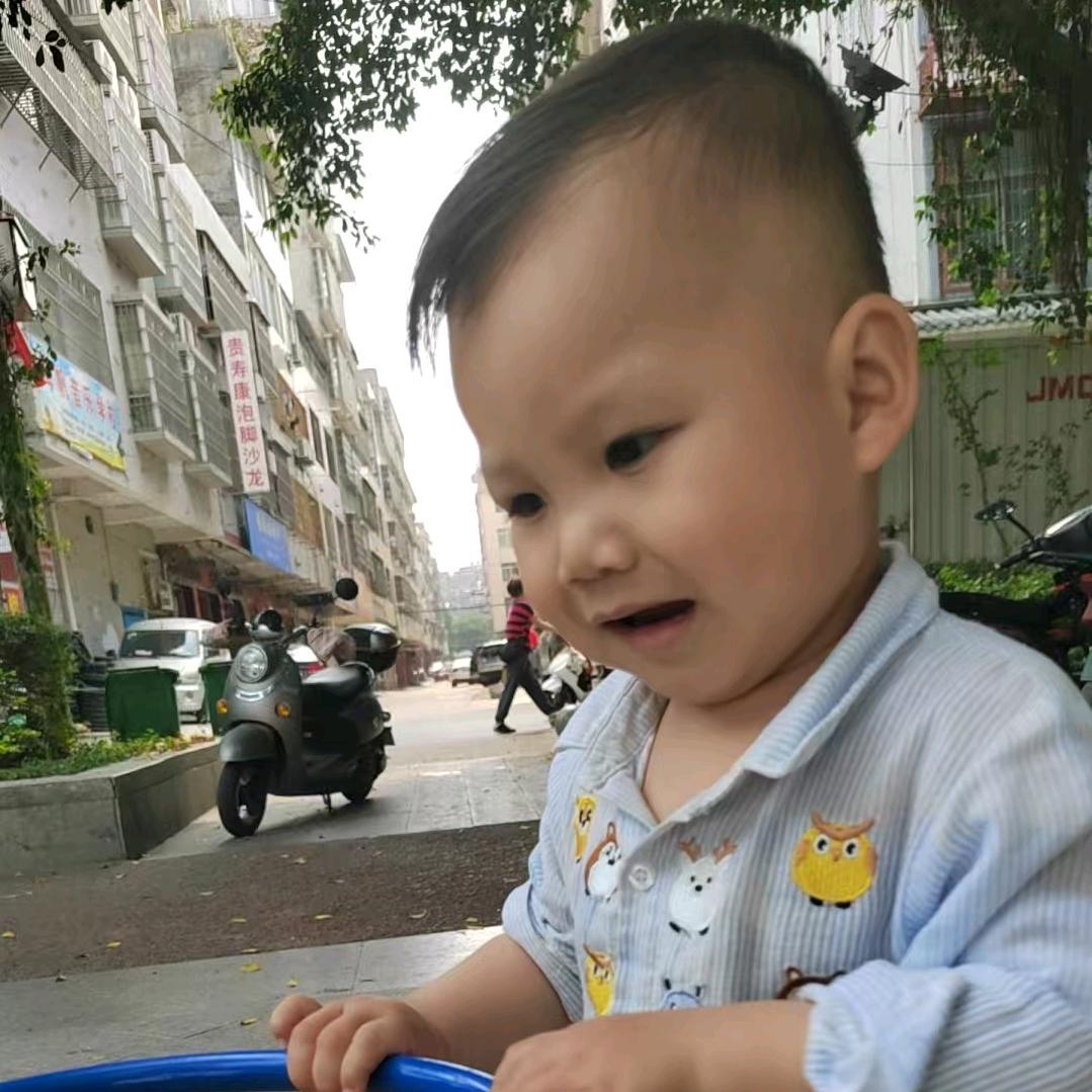 美好的一天