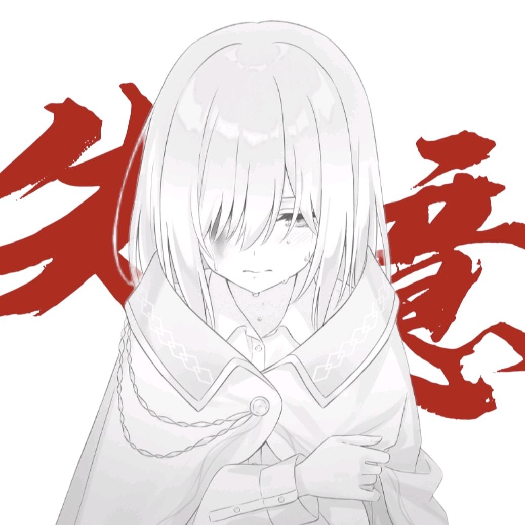 藤林『运神并非原神』