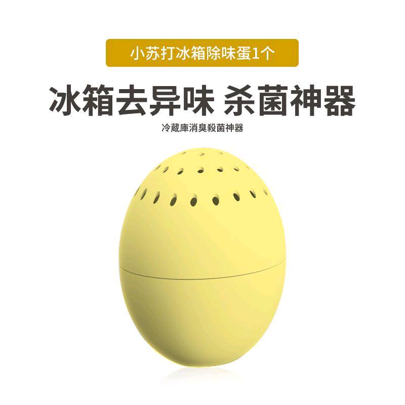 日用百货车载香膏包材模具注塑工厂