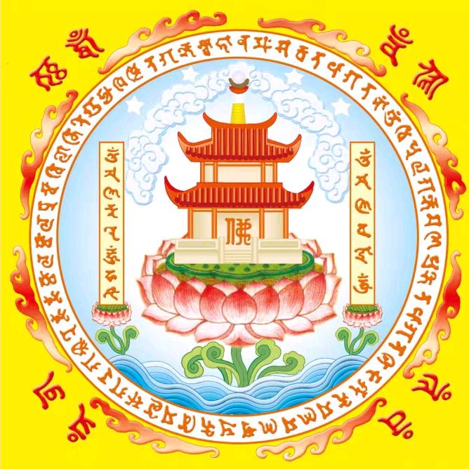 净禅～空间能量疗愈中心