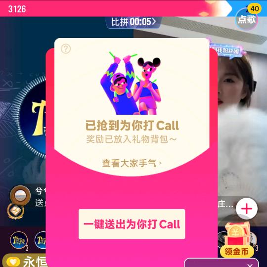 王者