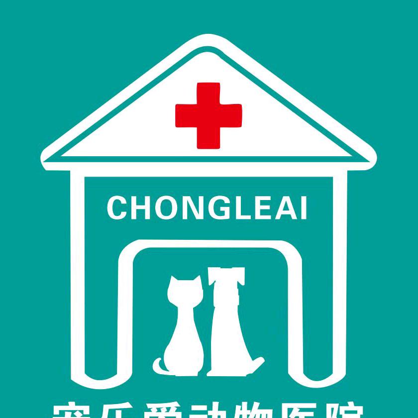 宠乐爱动物医院