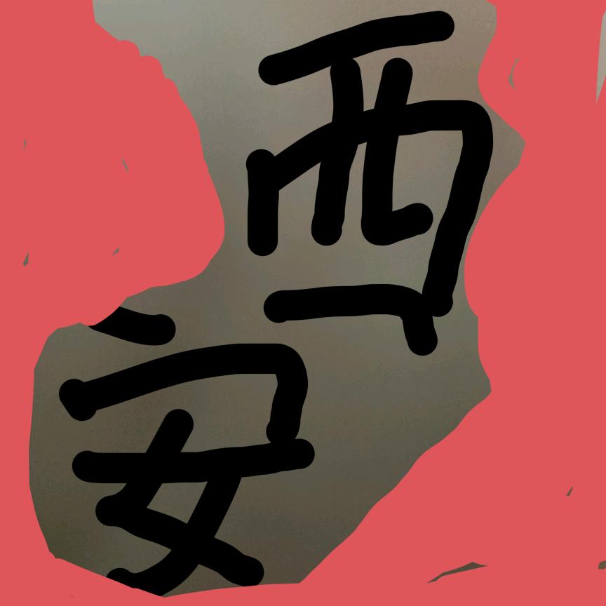 飞龙传奇封天地头像