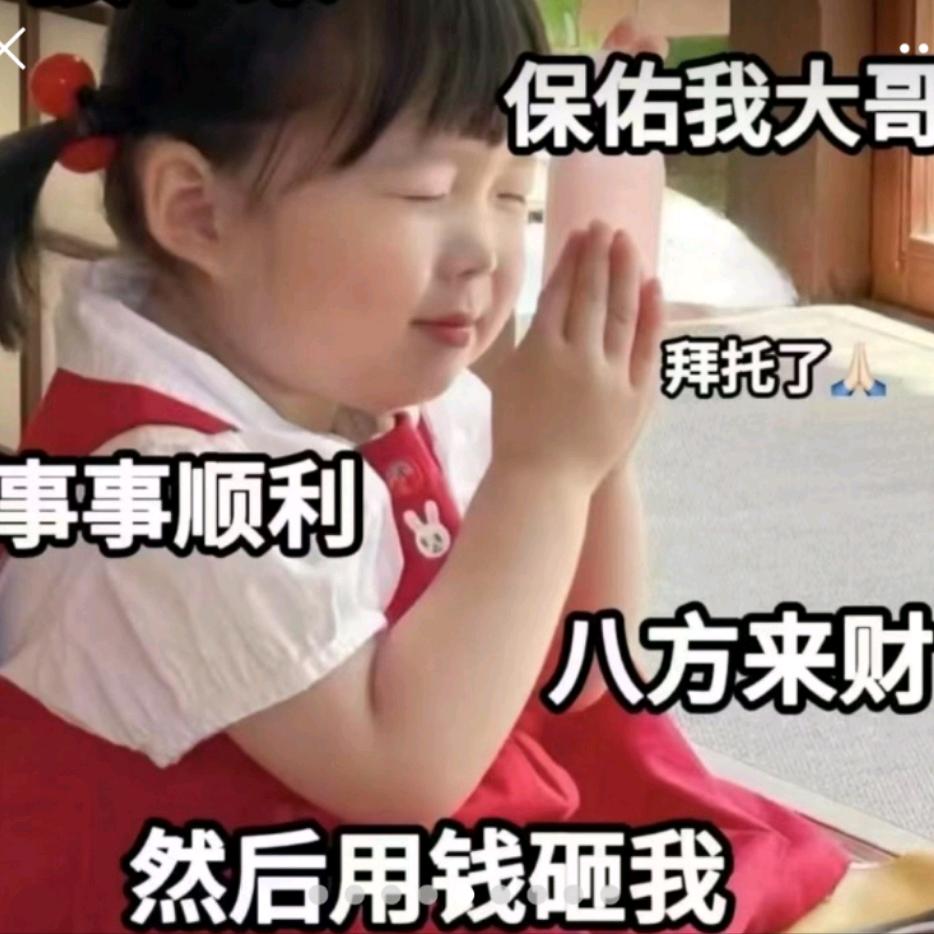 玫瑰调玲.