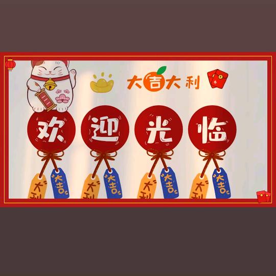 栗泰兴好物推荐