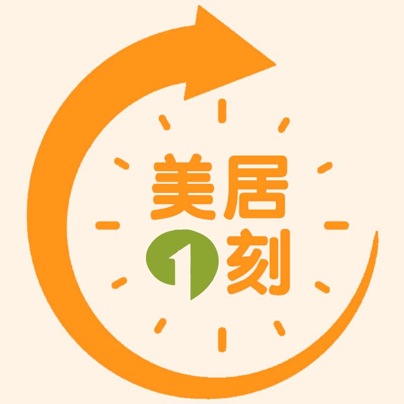 美居一刻官方旗舰店