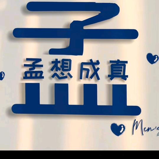 风云人生