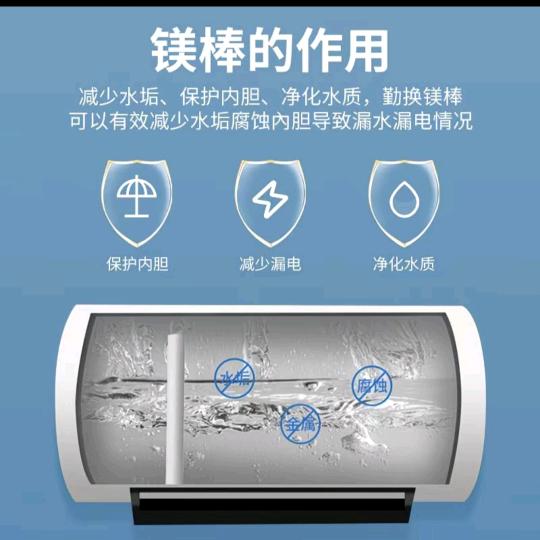 太阳能电热水器。专业清洗维修，保养售后！
