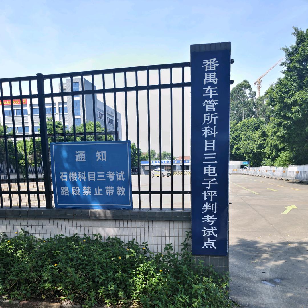 模拟找周教