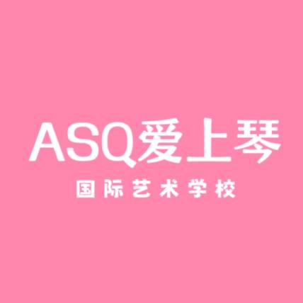 爱上琴艺术丨钢琴部媛媛老师（招生中）