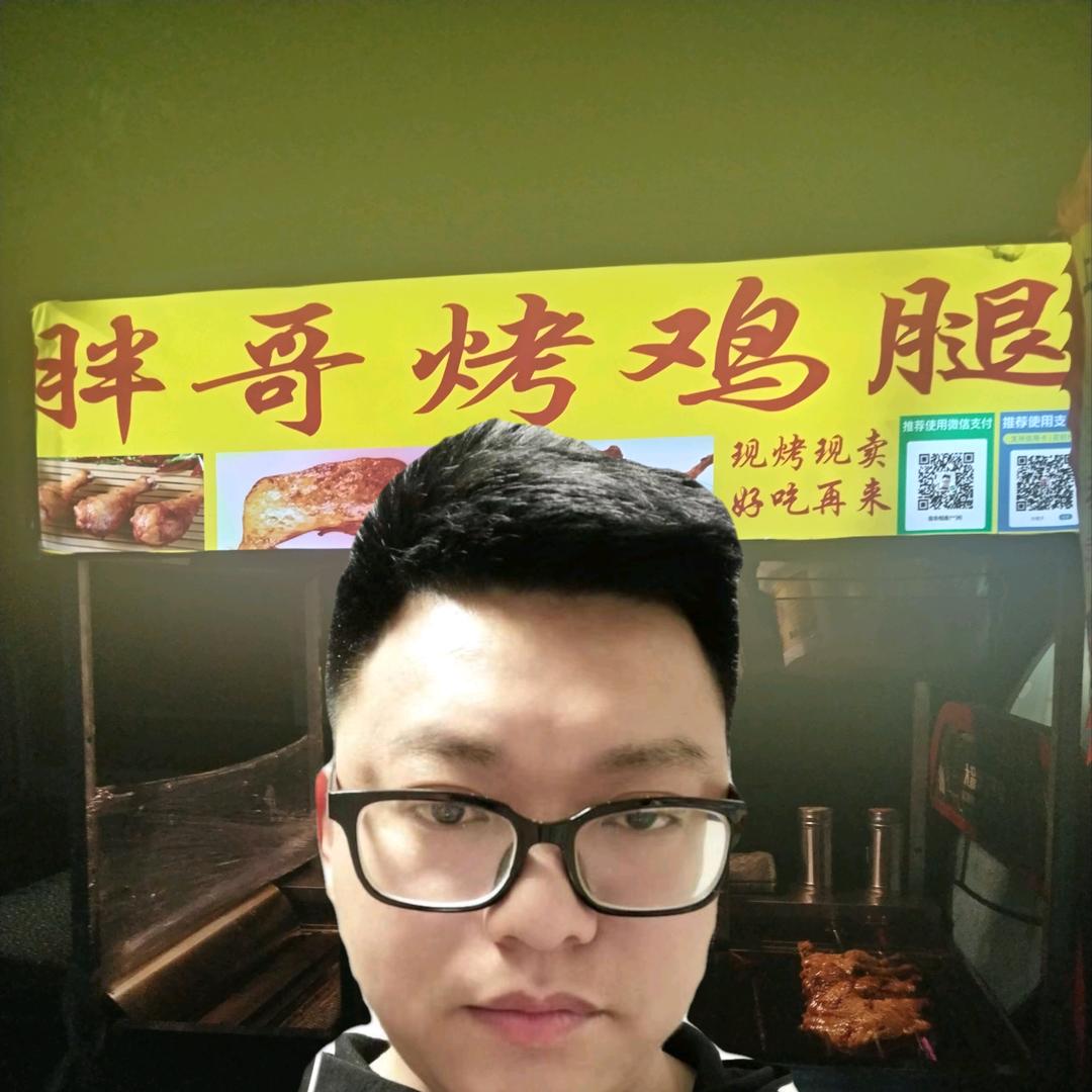 宿命相逢（胖哥烤鸡腿）