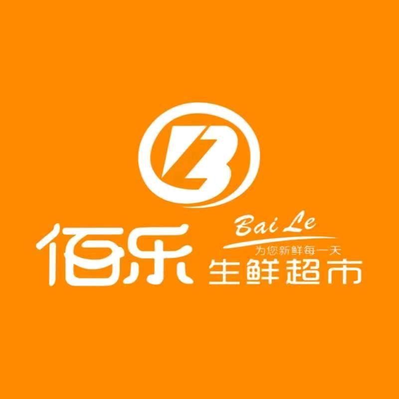 佰乐生鲜超市官方号