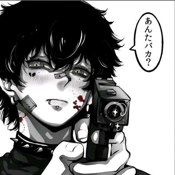 通知