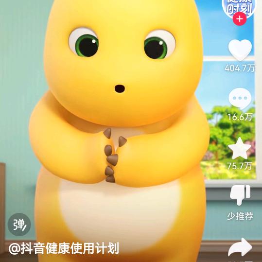 雨后