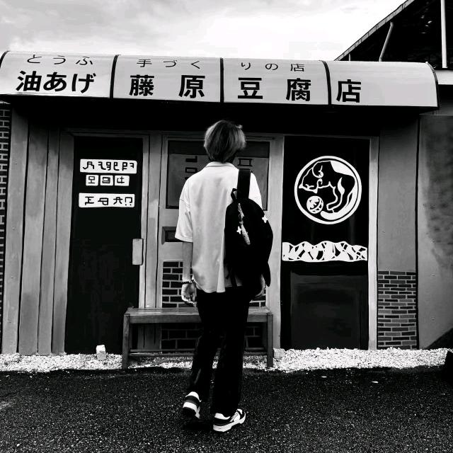 绝世天骄