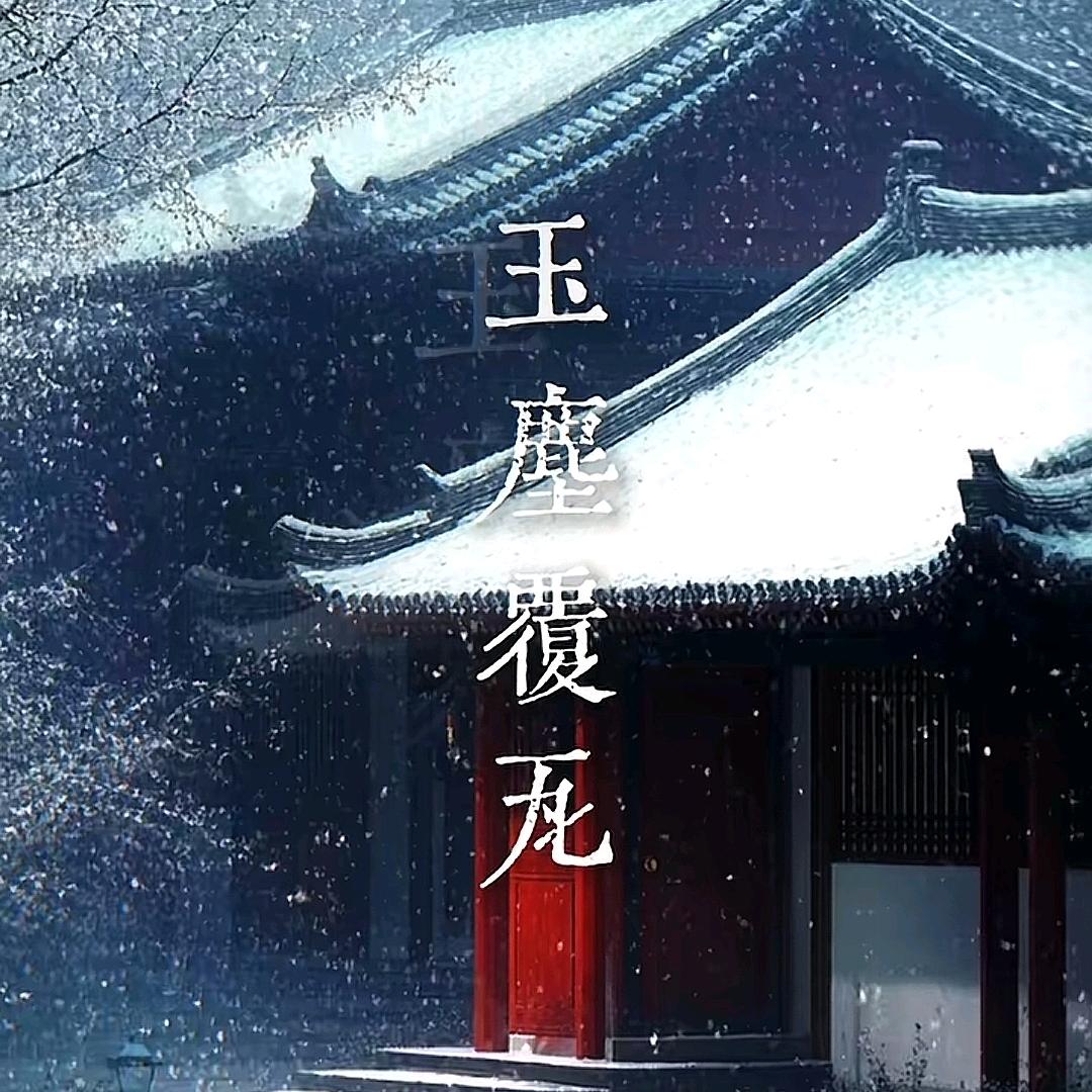 星际