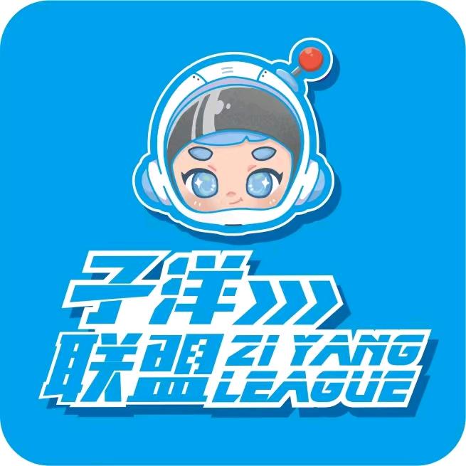 子洋联盟家庭娱乐中心娄底吾悦店