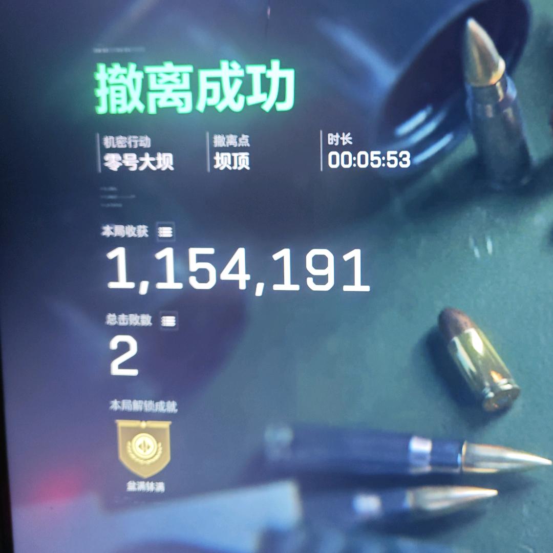 三角洲行动双人极速流