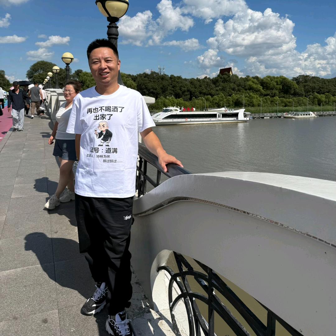 天龙