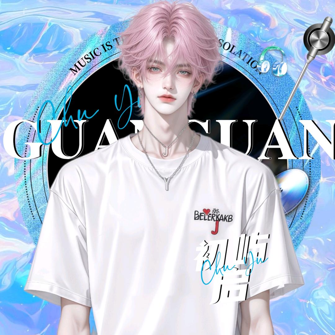 𝓠.关关🍭