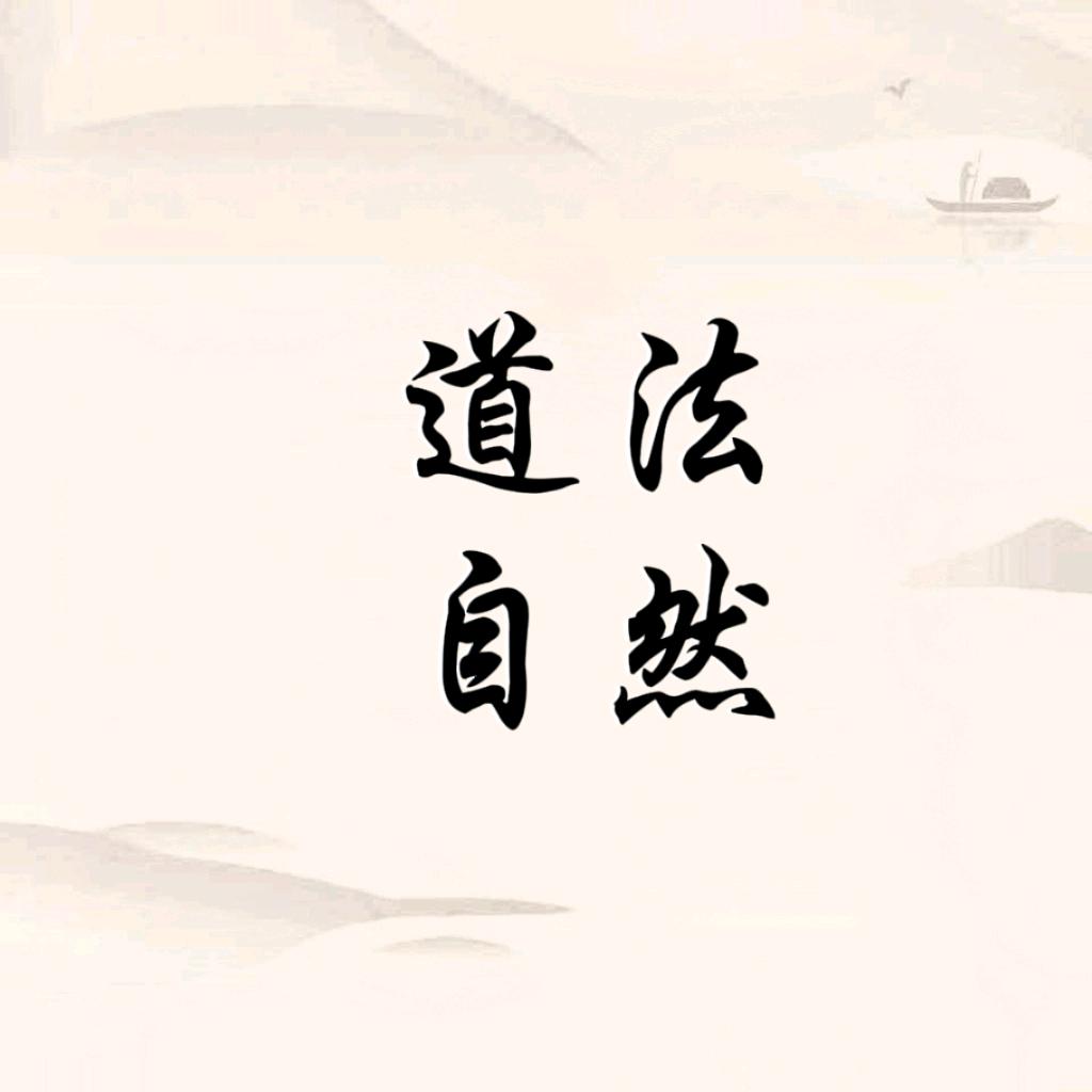 德为者行天下