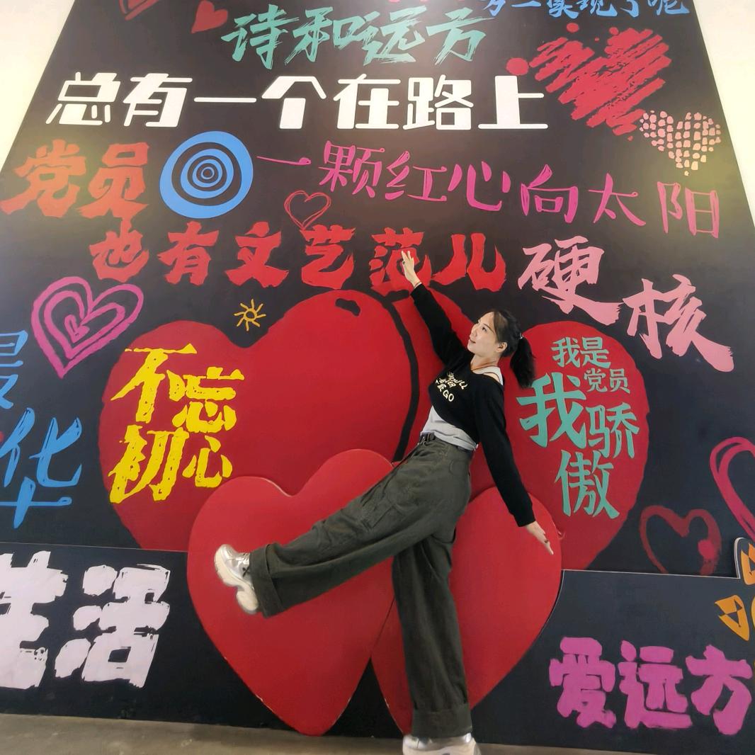 顺其自然😀😀😀