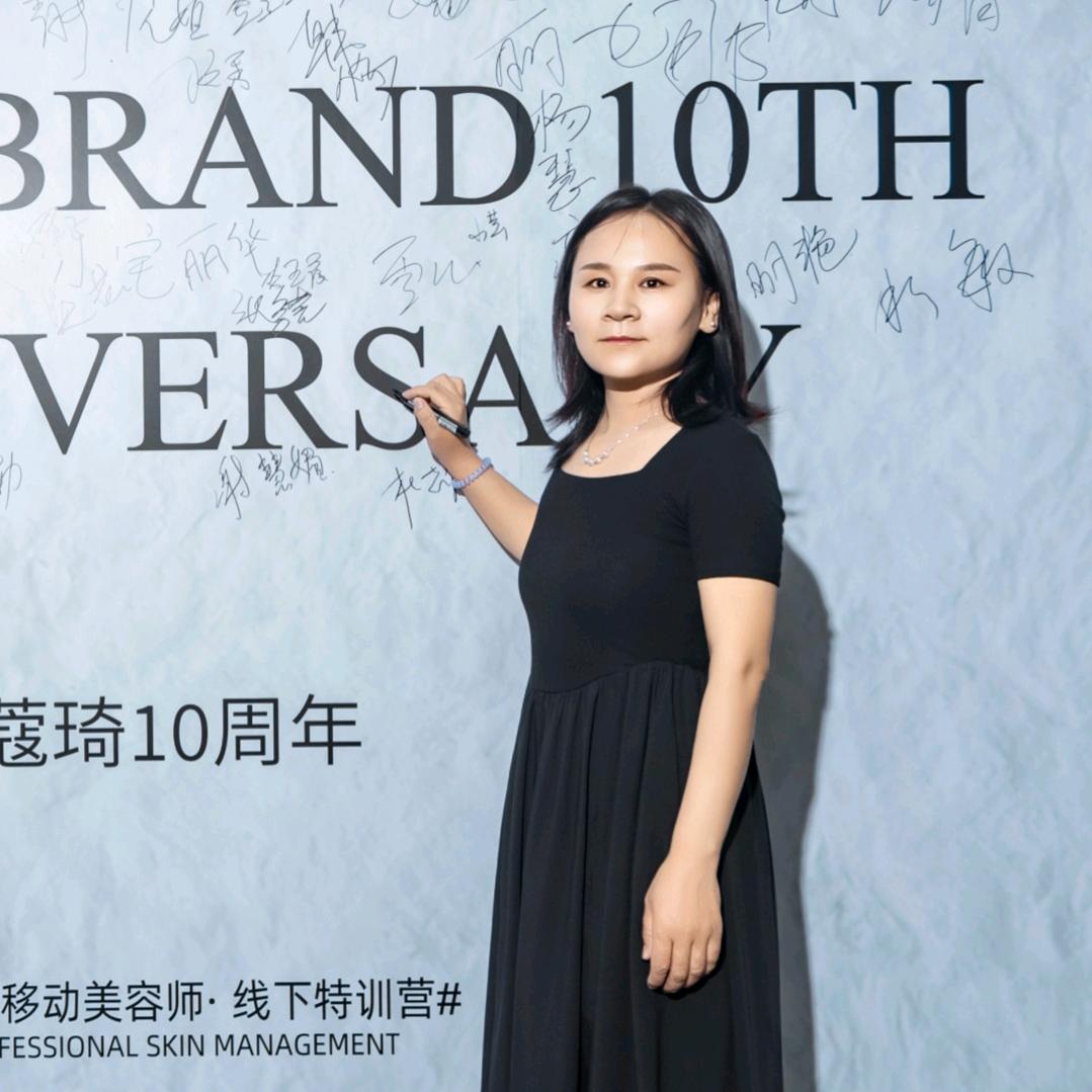 移动美容志霞