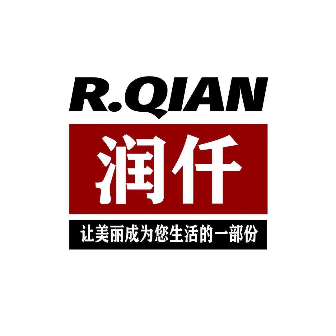 润仟美学｜R.QIAN