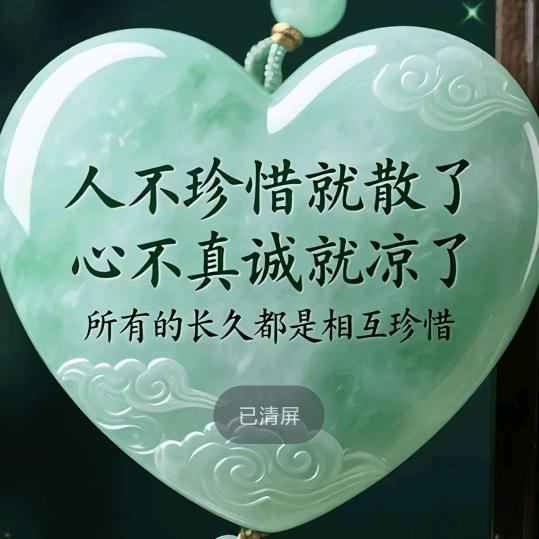 岁月@静好