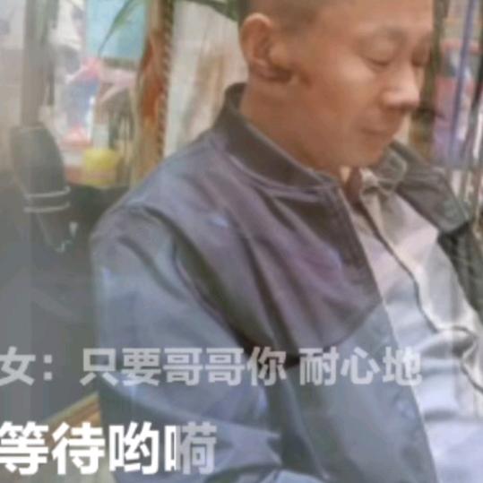 三哥流浪人