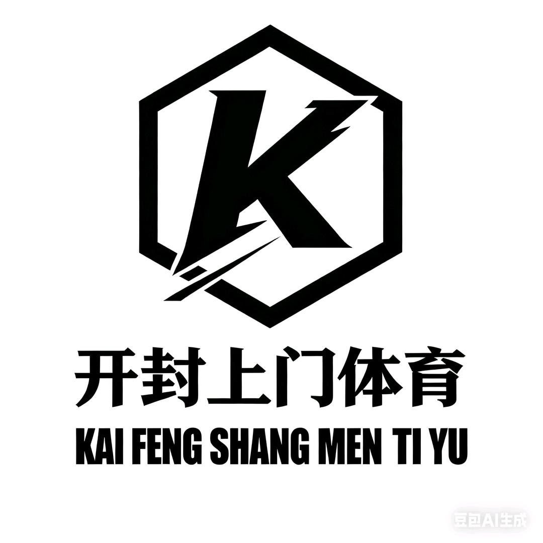 开封上门体育-尹教练