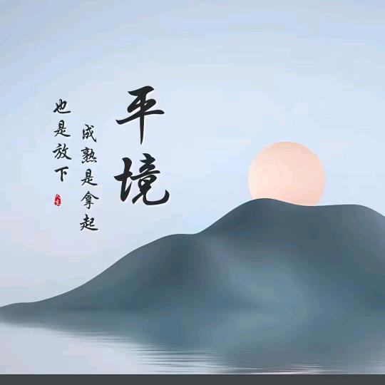 💫 只为遇见你 💫