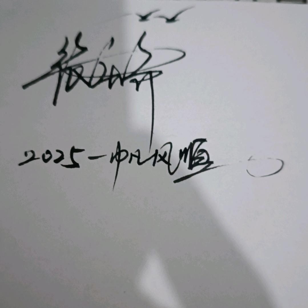 阡陌