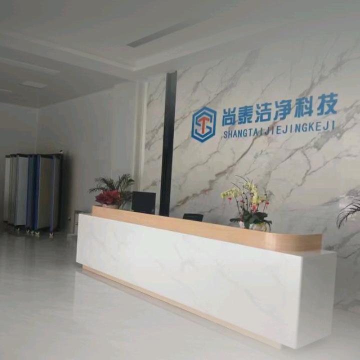 夹心板厂家-尚泰