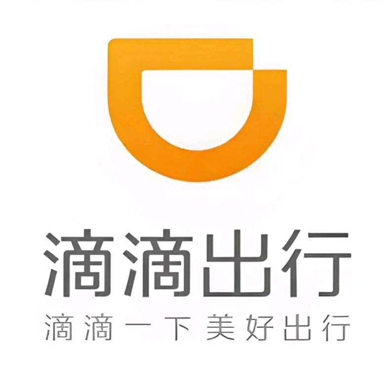 滴滴网约车老登