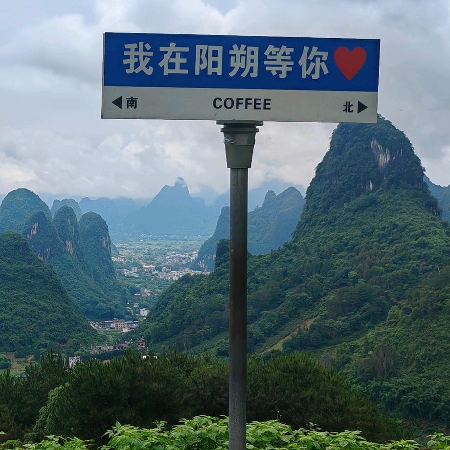 丟雷的老莫