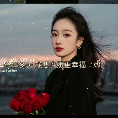 🌻雯清