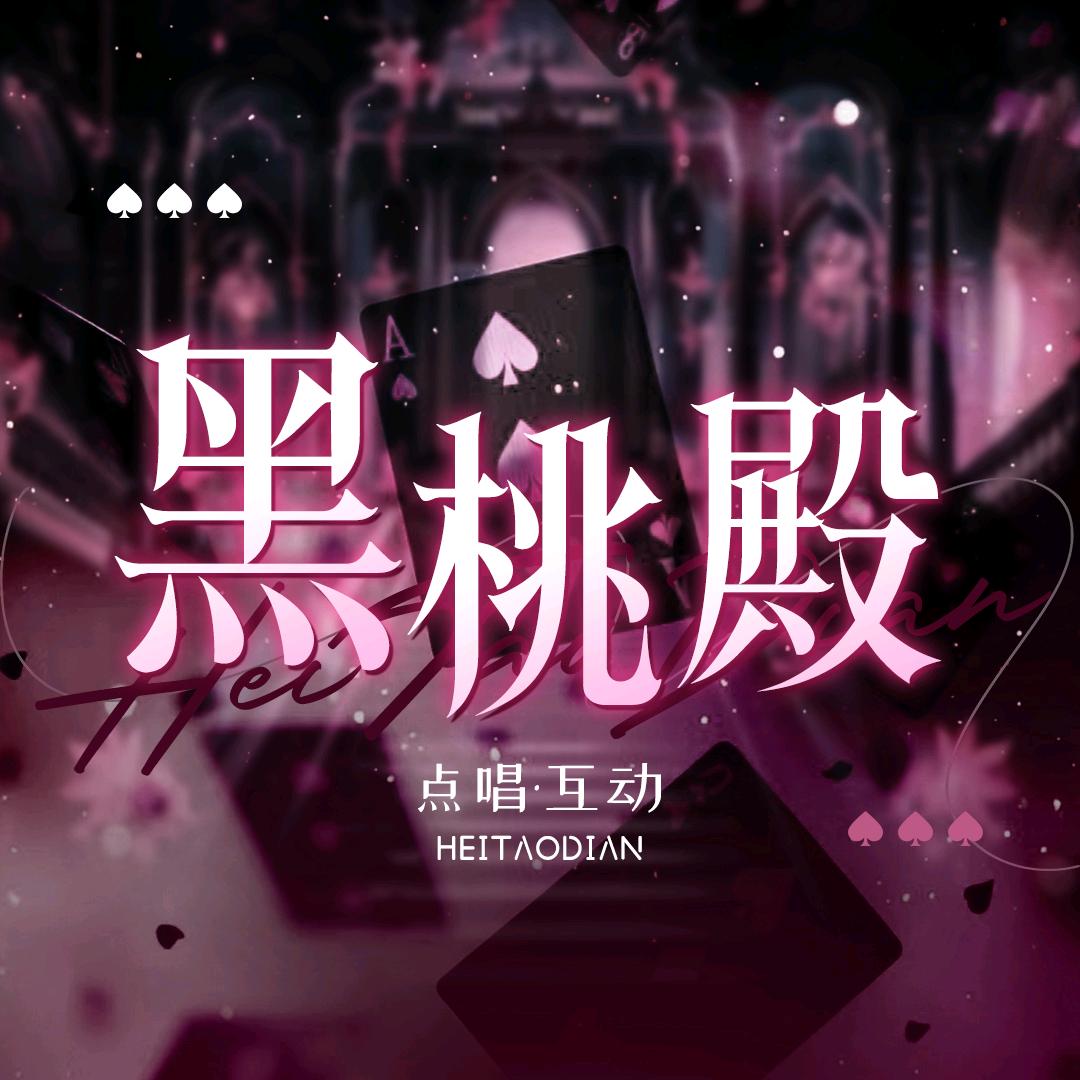 黑桃♠️殿新厅