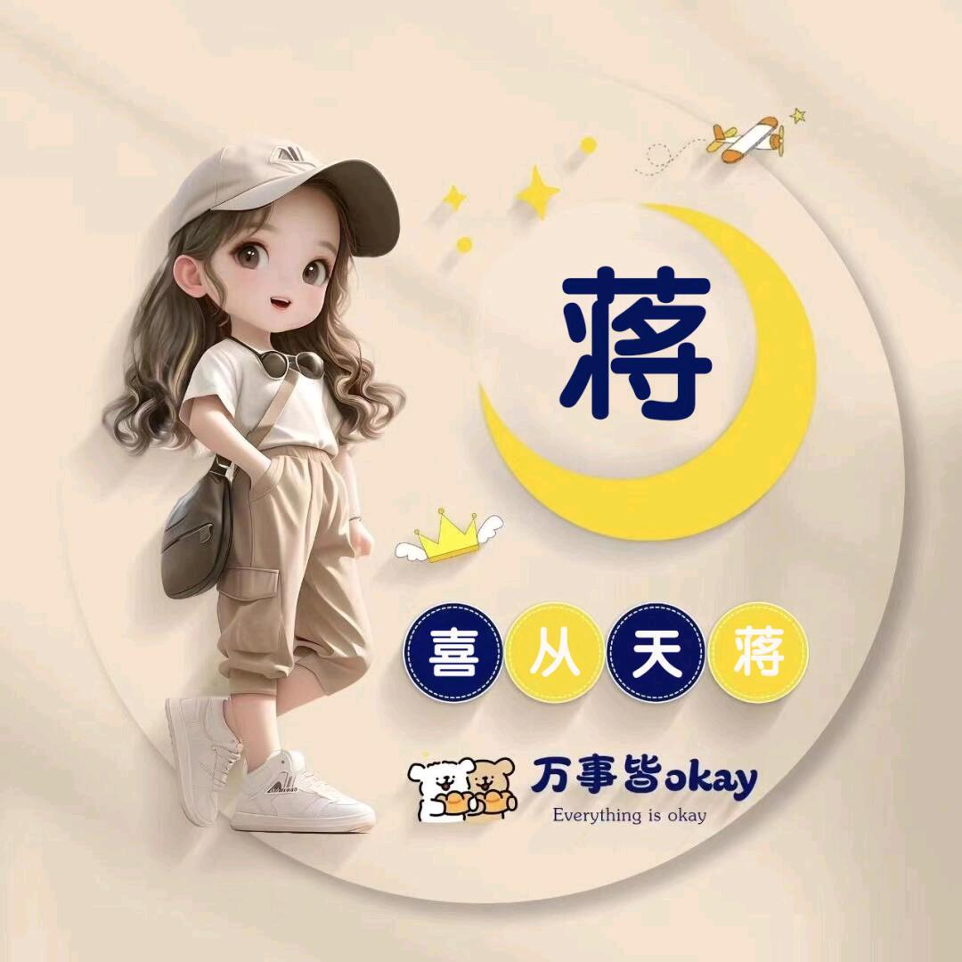 森第优选百货
