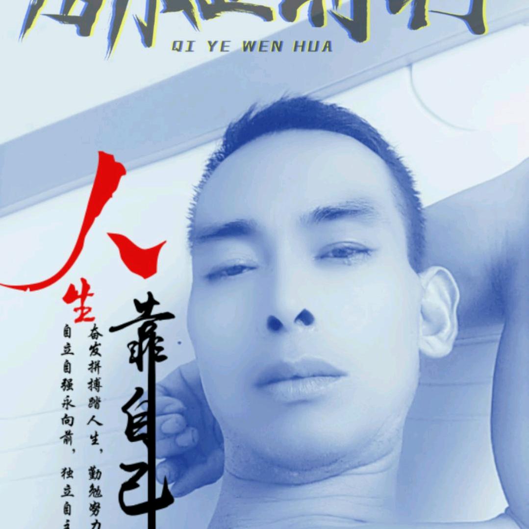 展翅∵雄鹰自由飞翔