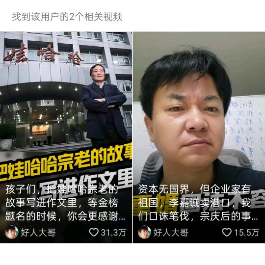 都这么回事