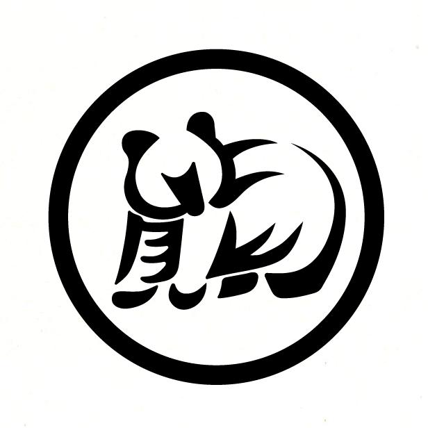 熊熊别墅大门（应城店）