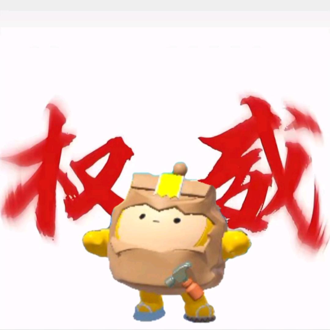 愤怒的人